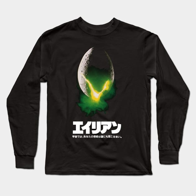 Alien Long Sleeve T-Shirt by MindsparkCreative